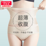 美·雅·挺3条装高腰收腹女士内裤塑身提臀纯棉裆抑菌无痕冰丝薄款夏季