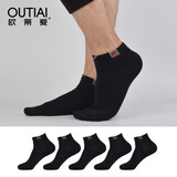 欧蒂爱袜子男潮春夏季薄款新疆长绒棉船袜高尔夫运动男士吸湿排汗低腰短袜无骨缝合5双装3107 黑色5双 均码26-28CM