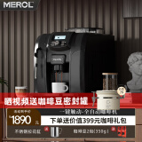 美宜侬（MEROL）ME-715一键花式手动奶泡家用商用办公室意式美式现磨一体全自动咖啡机 黑色20Bar|自动清洁