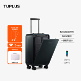 途加TUPLUS 即刻s20英寸前开拉杆箱刹车轮男商务密码旅行箱行李箱皮箱 深空灰（可登机）