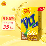 维他奶维他低糖柠檬味茶饮料250ml*16盒  礼盒装  佳节送礼 