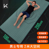 Keep瑜伽垫男士健身垫加长加宽加厚200*100cm防滑运动垫训练垫子 绿色