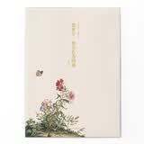 郎世宁·仙萼长春图册/出类艺术大家小品