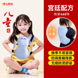 上和元儿童艾灸盒 家用无烟热敷防烫艾灸罐 婴幼儿宝宝小孩调理脾胃咳嗽 【调理脾胃】脾胃型套装（蓝色）