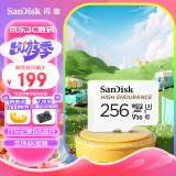 闪迪（SanDisk）256GB TF（MicroSD）存储卡 行车记录仪&安防监控专用内存卡 高度耐用 家庭监控 读速100MB/S