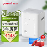 鱼跃吸氧机家用制氧机老人孕妇便携轻音制氧雾化一体家庭氧疗5升氧气 【院内自动湿化款】5升氧可调+制氧礼包+晒单血氧仪