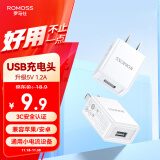 罗马仕（ROMOSS）充电头USB充电器插头/插座通用苹果手表iPhone15/14华为小米OPPO安卓手机手环耳机电源适配器 【5V1A】USB充电头 白