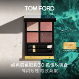 TOM FORD幻魅四色TF眼影盘30孤傲玫瑰盘 生日礼物女520情人节礼物