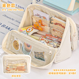 双面可拆卸超大笔袋2025新款九层大容量初中女生痛包笔袋透明可放吧唧小食量二次元风可站立文具盒高颜值 【可拆卸大容量】米白 九层大容量