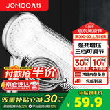 九牧（JOMOO）花洒喷头全套家用增压洗澡淋浴莲蓬头热水器手持淋雨花洒软管套装 增压喷头S182013+软管（1.5米）