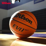 Wilson威尔胜Evo NXT系列FIBA比赛专业用球室内篮球7号球成人送礼