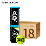 DUNLOP网球ATP巡回赛用球4粒装胶罐训练球整箱18筒601333