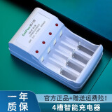 德力普（Delipow） 充电电池 5号/七号电池 配12节电池充电器套装适用玩具/遥控器/鼠标键盘 4槽充电器