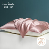 皮尔卡丹真丝枕套19姆米 100%桑蚕丝枕头套单人成人纯色枕芯套 粉 单只装