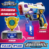 迷你特工队之超级战警力量激射套装福乐声光激光枪武器标靶收纳枪套男孩玩具