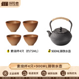 探险者（TAN XIAN ZHE）围炉煮茶套装铸铁烧烤炉户外烧烤架室内煮茶器具围炉煮茶壶木炭 0.9L古文铸铁壶+素烧茶韵杯*4