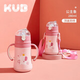 可优比（KUB）儿童保温杯宝宝吸管杯婴儿学饮带吸管水壶背带幼儿园开学季必备 公主象 280ml