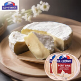 欧格利司丹麦进口布里奶酪 Brie cheese必然干酪生酮即食软质奶油芝士早餐 布里奶酪France 125g*2盒 25.8月底