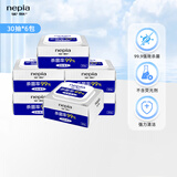 妮飘（Nepia）杀菌卫生湿巾杀菌率99%消毒抽纸无刺激消毒湿纸巾30抽*6包