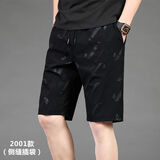 迈诺丹冰丝短裤男士夏季运动休闲五分裤男潮流韩版宽松薄款沙滩直筒裤子 【单件装】2001短裤 XL 120-140斤