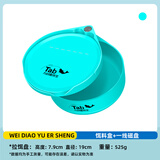 TAB拉饵盘托盘单层开口便携钓箱钓椅地插通用饵料盒竞技垂钓渔具 双层拉饵盒-兰+单线立钩盘-兰色