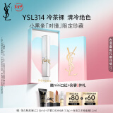 YSL圣罗兰小黑条冷茶裸314金银限定唇膏化妆品新年礼物生日礼物女