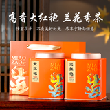 优茗君大红袍乌龙茶叶  武夷山特产岩茶500g送礼物父亲节礼物