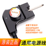 适配苏泊尔CTW-301E 电热锅调温耦合器通用