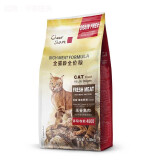 Cheer Share畅享优品无谷鲜肉猫粮 低敏易消化幼猫成猫全猫龄全价猫粮 全猫龄1.5kg