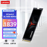 联想（Lenovo）4TB SSD固态硬盘m.2接口(NVMe协议)PCIe4.0 x4 拯救者sl7000 40Pro读速高达7100MB/s