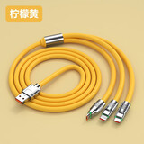 登谷120W 机客一拖三数据线 适用于华为安卓苹果（ios）三合一快充手机数据线长度1.2m 120W机客线一拖三【柠檬黄1.2长度】