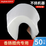 佳帮手真空封口机保鲜袋包装机抽真空袋子加厚网纹塑封袋食物真空保鲜袋20*25cm