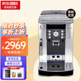 德龙Delonghi全自动咖啡机意美式办公室家用22.110.SB打奶泡研磨咖啡豆粉两用泵压萃取现磨 ECAM21.117.SB【保税发货】