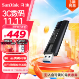 闪迪（SanDisk）512GB USB3.2 固态U盘 CZ880 读速高达420MB/s 写速380MB/s 大容量优盘 移动固态硬盘般的传输体验