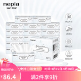 妮飘（Nepia）贵族柔润乳霜纸3层110抽*18包整箱保湿柔纸巾敏感肌鼻敏感适用
