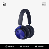 B&O beoplay HX 头戴式蓝牙无线耳机 丹麦bo自适应主动降噪音乐耳机/耳麦 Indigo宝石蓝