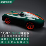 野蛮娃娃遥控车rc全比例漂移车高速锂充电跑车玩具模型潮玩节日礼物 17cm冷杉绿 灰遥控器 充电特别版