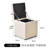 积木部落 家用矮凳换鞋凳客厅方凳沙发凳收纳储物凳布艺小板凳脚凳方凳子 皮艺白色