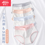 爱莉儿&欧萝拉少女内裤学生女大童13-15岁初中女生发育期12岁高中青少年8127L
