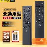 OMETTER适用Letv乐视超级电视遥控器3三代4代通用X55MF43 50 G65 X40 55 通用型（无语音）