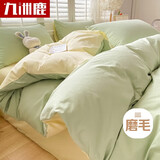 九洲鹿床单三件套床上用品学生宿舍单人床被罩被套150*200cm