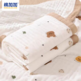 棉加加（Cotton++）纱布浴巾6层婴儿纯棉宝宝全棉100%新生儿童3-6-12岁洗澡包被裹巾 熊头灰【a类6层一体超柔110*110 cm拉伸尺寸