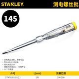 史丹利（STANLEY） 电笔 快速感应数显 多功能测电笔 直流交流汽车电子验试电笔智能 145mm STMT62016