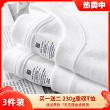 BFDQJS【纯棉三件装】230g重磅纯色短袖t恤男春夏季宽松体恤内搭打底衫 白色+白色+白色 L（推荐体重110-130斤）