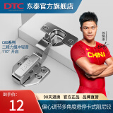 DTC 东 泰柜门铰链不锈钢合页五金阻尼二段力静音缓冲液压衣橱柜子铰 C80大弯（无盖）脱卸二段力-1只