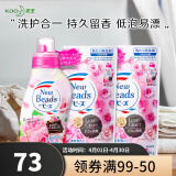花王（KAO）洗衣液香味持久日本原装进口低泡洗护柔顺组合装 玫瑰香740g*1瓶+650g*2袋