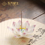 东方泥土手工禅莲花香插摆件室内香薰炉线香插线香座香托禅意香架 A06-034A 禅莲香插.紫边