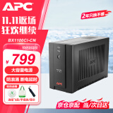 APC施耐德ups不间断电源BX1100CI-CN  660W/1100VA ups电源稳压后备电源家用停电应急备用电源