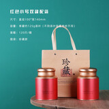 卿婵大号金属通用铁罐红茶茶叶罐密封半斤装包装盒铁盒礼盒空盒 红色小罐两只配手袋