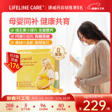 Lifeline Carelifelinecare挪威dha孕妇鱼油备孕孕期营养叶酸补钙效期至25年5月 孕期综合营养素